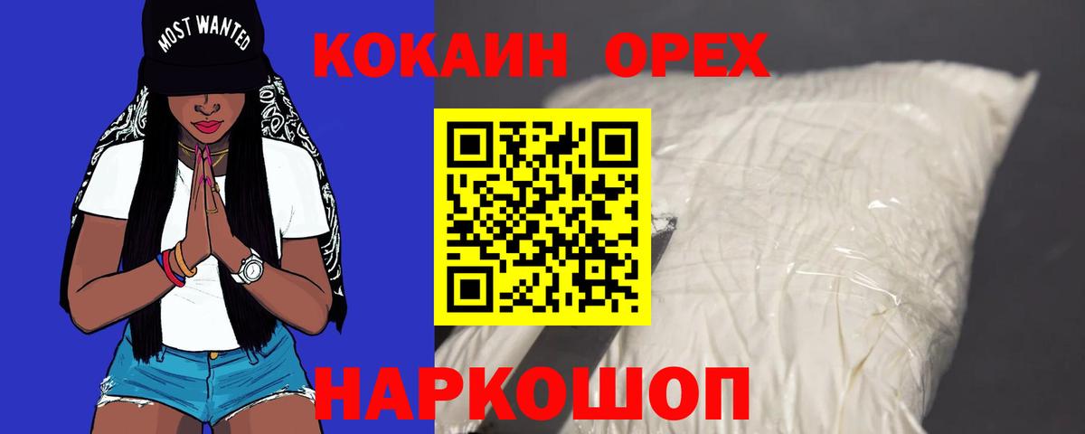 Cocaine Эквадор  Cocaine  Cocaine 98%  Чебоксары  Вход с VPN 