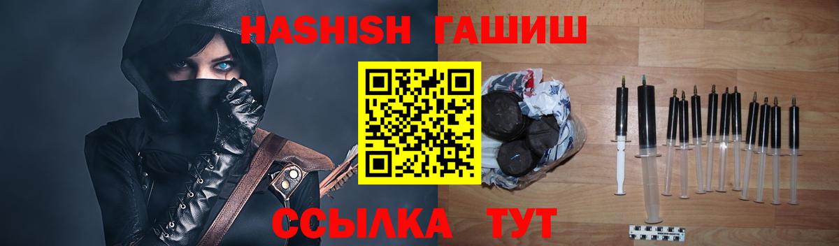 ГАШ индика сатива Чебоксары