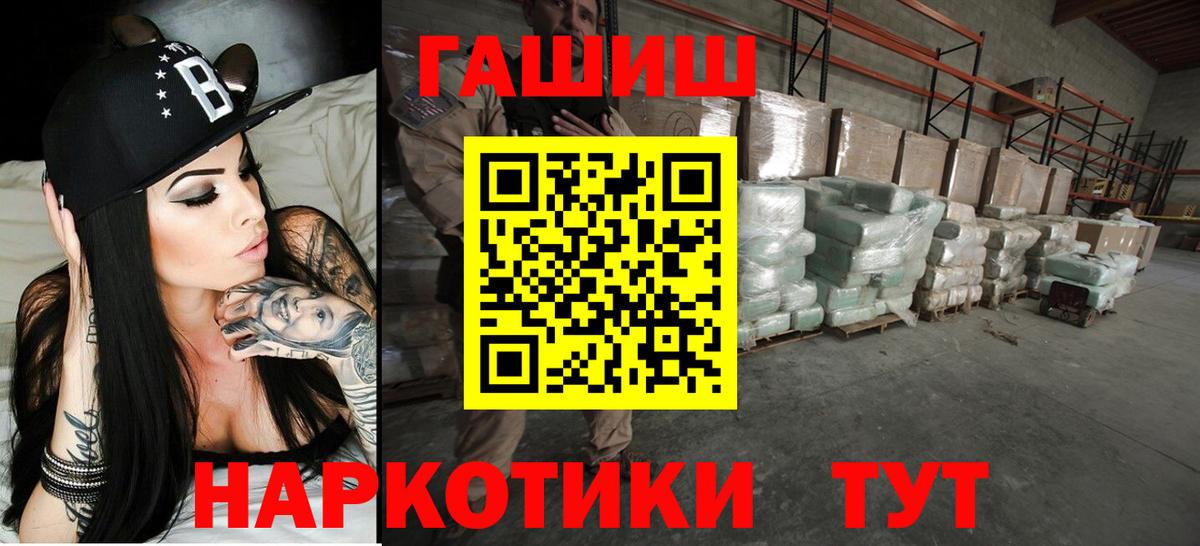 ГАШ  Вход с VPN  Чебоксары  ГАШ ice o lator 