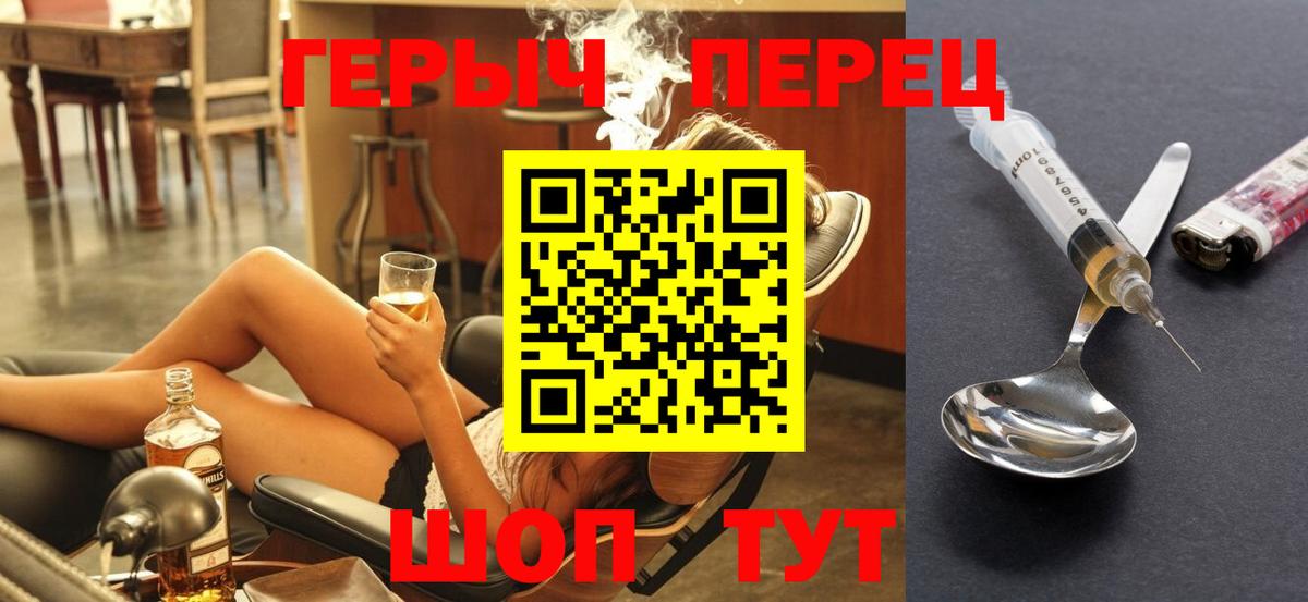 Чебоксары  Героин VHQ  Вход с VPN 