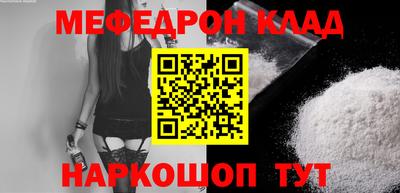 ALPHA-PVP Краснокаменск
