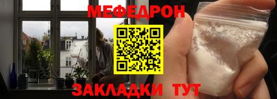 ALPHA-PVP Краснокаменск