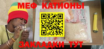 ALPHA-PVP Краснокаменск