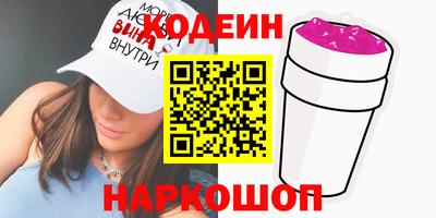 ALPHA-PVP Краснокаменск