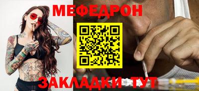 ALPHA-PVP Краснокаменск