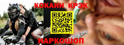 ALPHA-PVP Краснокаменск