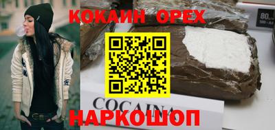 метамфетамин Кунгур