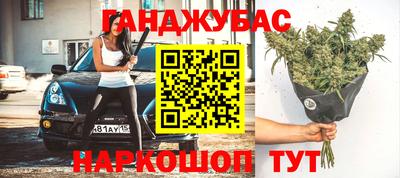 гашиш Краснодар
