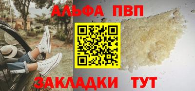 гашиш Краснодар