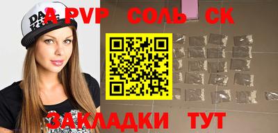 a pvp Кумертау