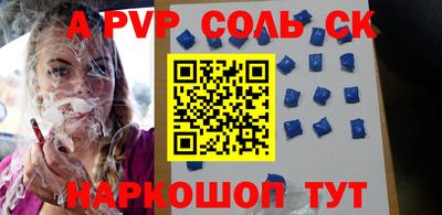 метамфетамин Кунгур
