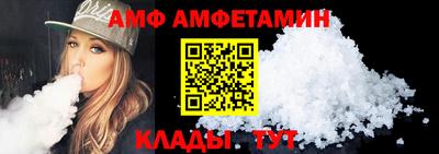ALPHA-PVP Краснокаменск