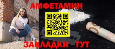 а пвп мука Краснознаменск