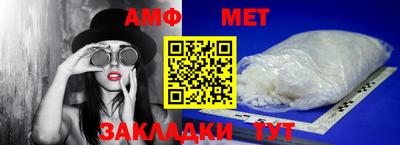 а пвп мука Краснознаменск