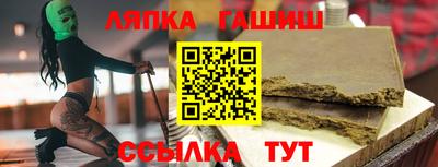 а пвп мука Краснознаменск