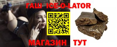 ALPHA-PVP Краснокаменск