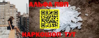 а пвп мука Краснознаменск
