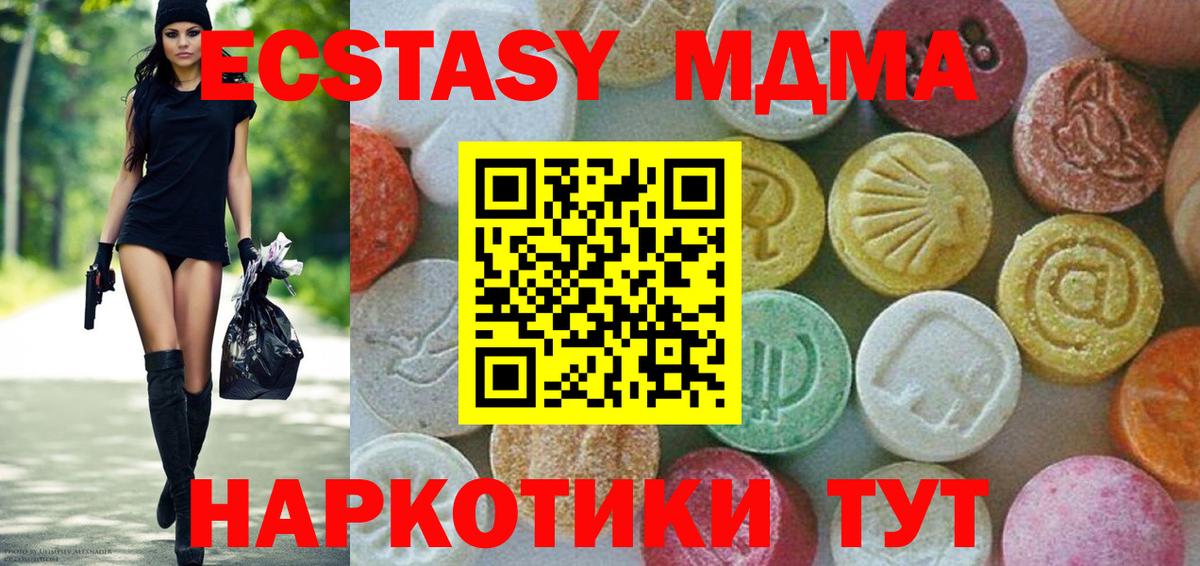 Псилоцибиновые грибы Чебоксары