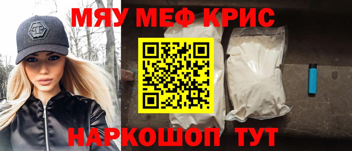 Мефедрон кристаллы  КОКАИН  Вход с VPN  ЭКСТАЗИ  Чебоксары  МАРИХУАНА 