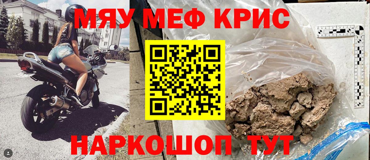 МЕФ мука Чебоксары