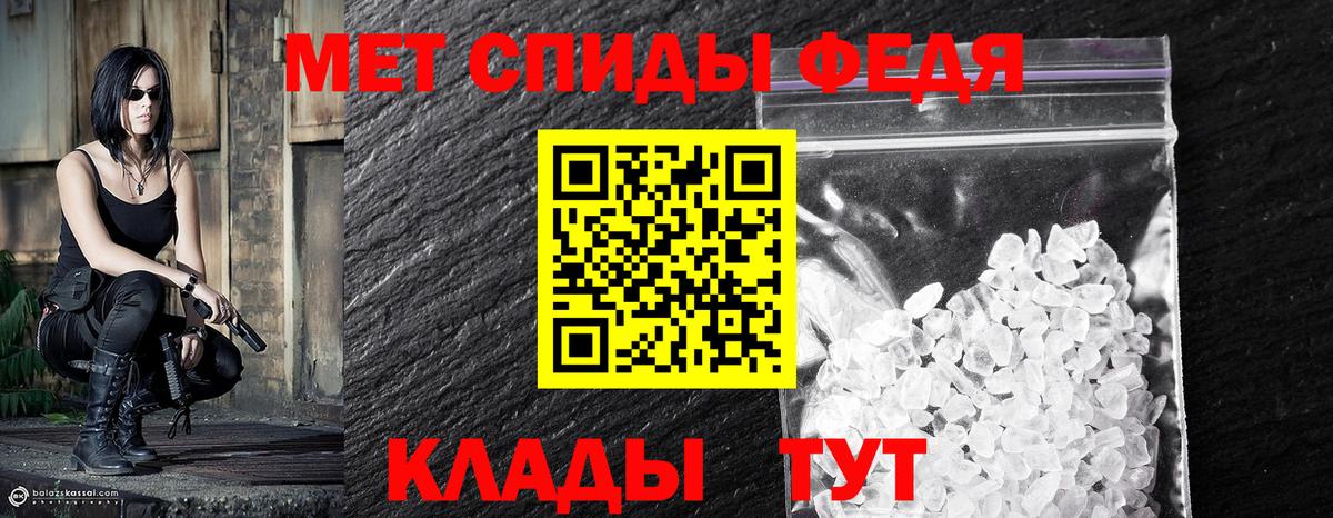 МЕТАМФЕТАМИН Декстрометамфетамин 99.9%  Вход с VPN  Чебоксары  МЕТАМФЕТАМИН Декстрометамфетамин 99.9% 