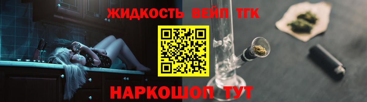 цена   Вход с VPN  MEGA ONION  ТГК Wax  Чебоксары 