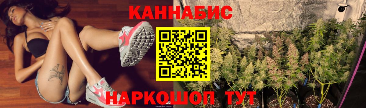 Конопля марихуана Чебоксары
