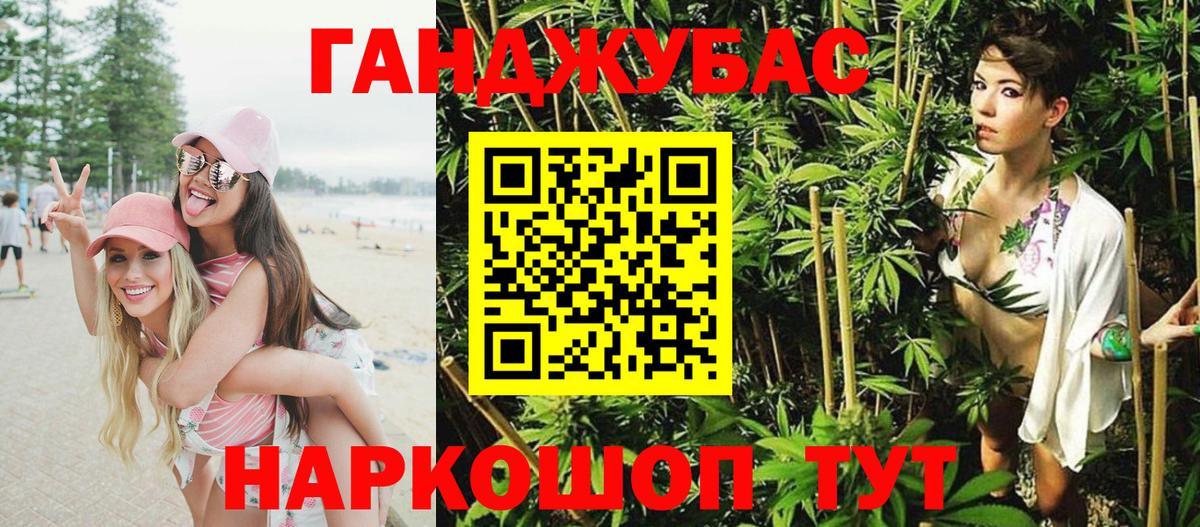 Бошки Шишки Bruce Banner  Вход с VPN  Шишки марихуана планчик  Чебоксары  Бошки марихуана Bruce Banner  Бошки марихуана гибрид 
